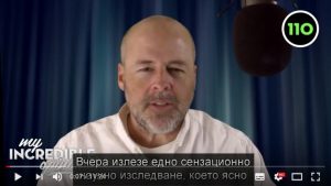 ваксини и аутизъм